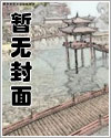 一本怀念童年的漫画